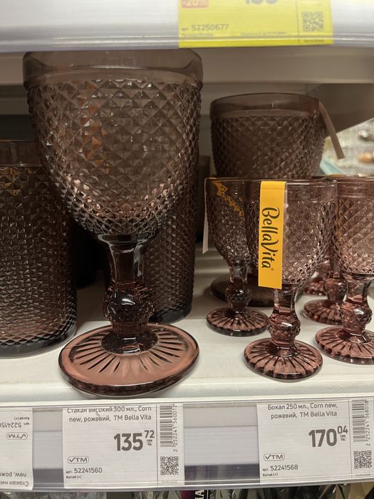 Бокали, стакани 18 шт