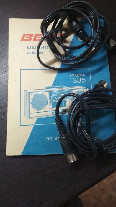 Продам магнітнолу,,Вега 335''