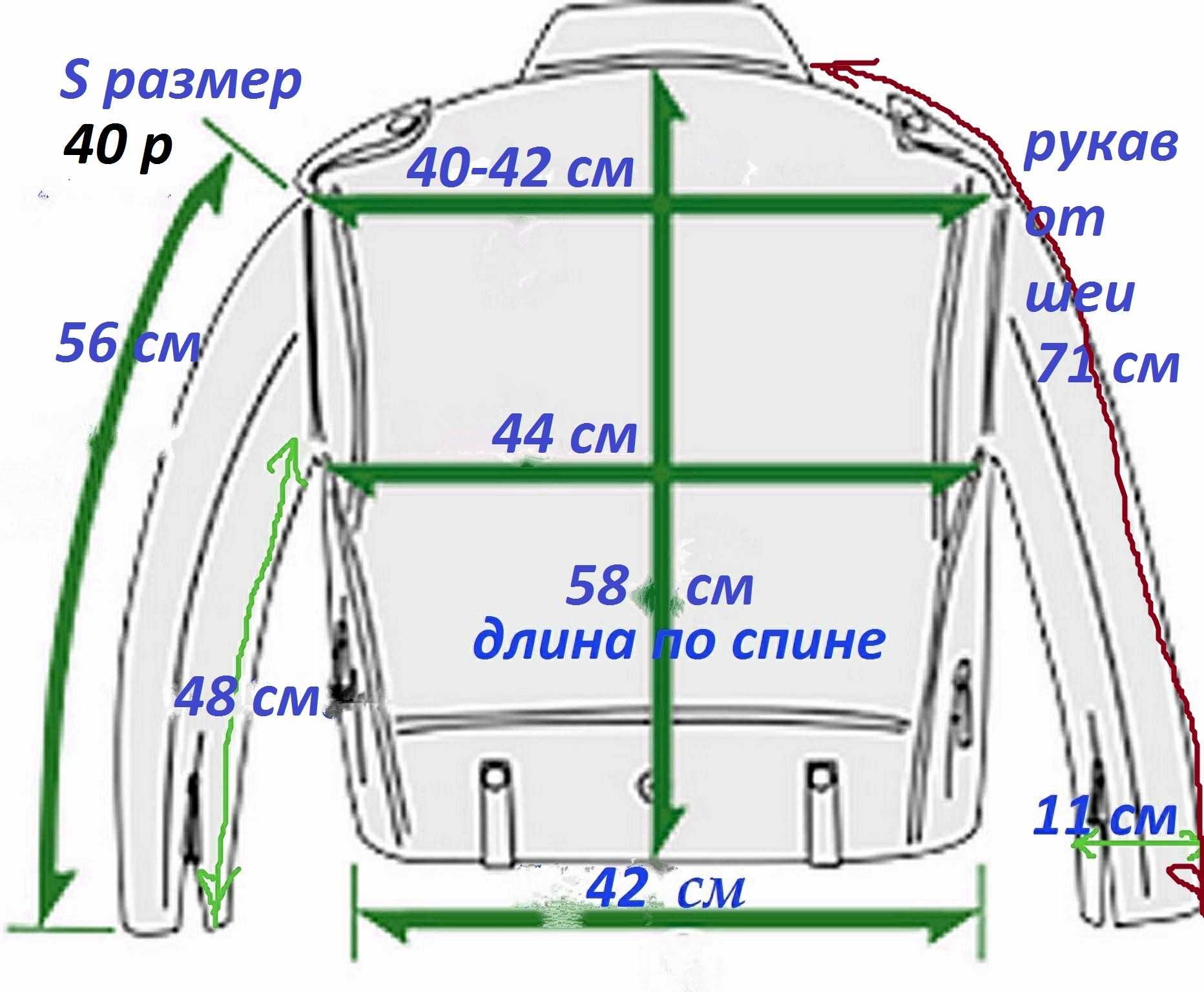 Мото куртка косуха AKITO кожаная 42-44 (10 uk) размер