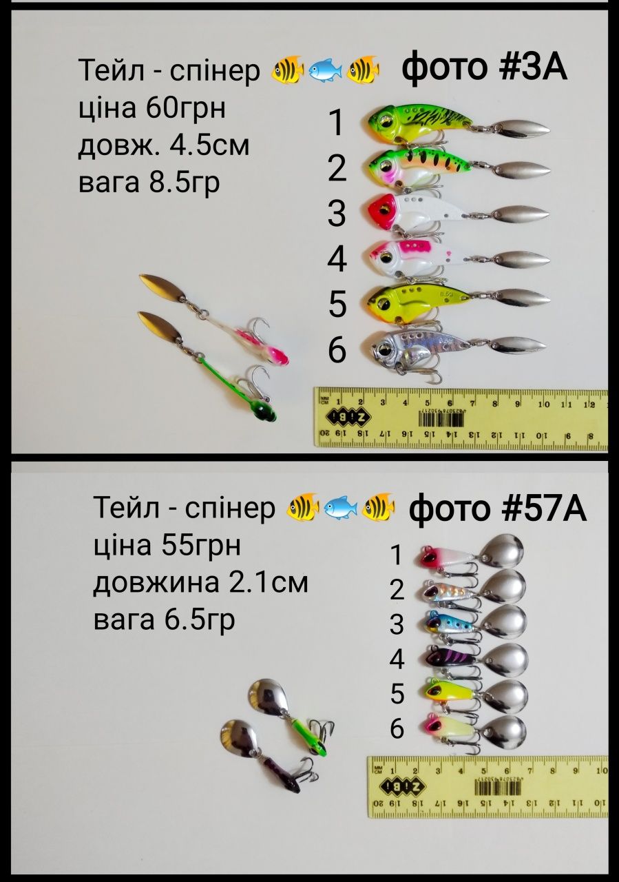 Тейл - спиннер ( пилькер, цикада, блесна) воблер