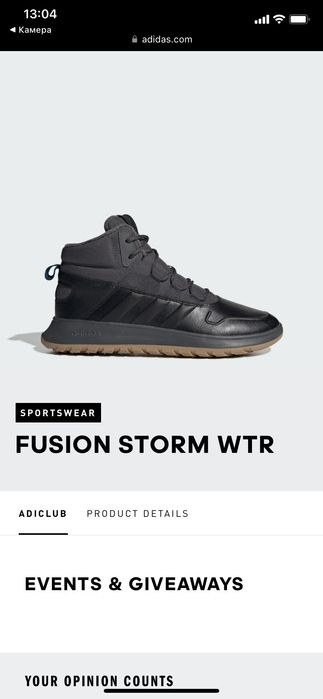 Теплі зимові кросівки 41.5 Adidas Fusion Storm WTR
