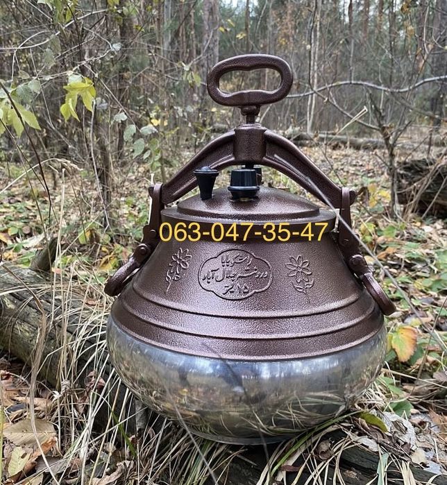 Афганский казан, Афганський казан, прямі поставки з Афганістану.