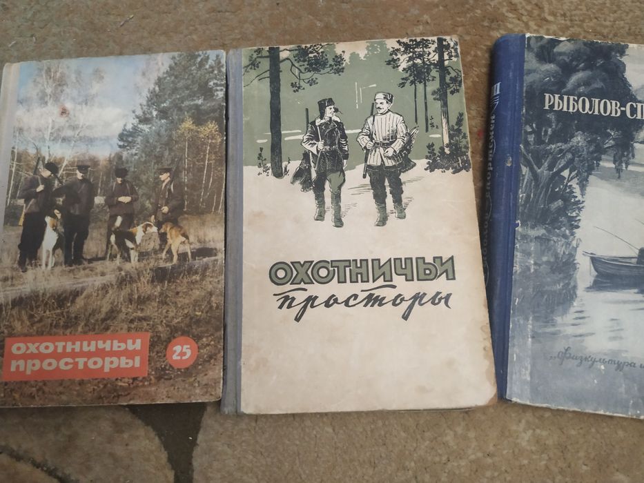 Охотничьи просторы