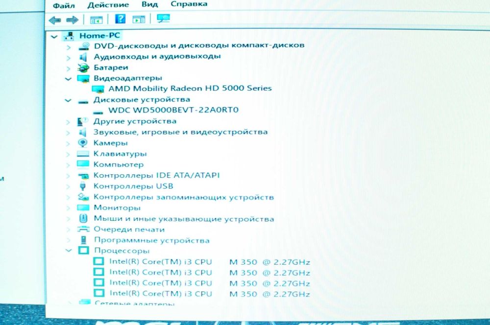 Мощный ноутбук Acer 7714  (Core i3 /8Gb/ 500Gb /video - 2Gb)