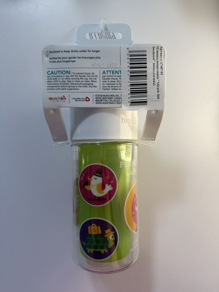 Пляшка непроливна Munchkin Miracle 360 Insulated зелена
