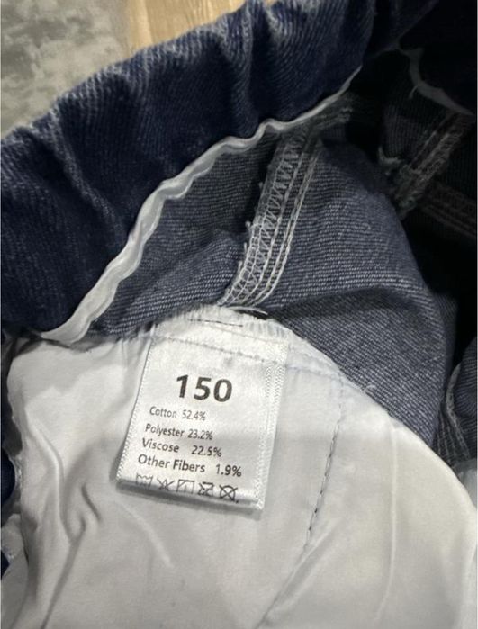 Джинси на хлопчика