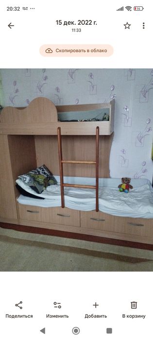 Двух ярусне ліжко