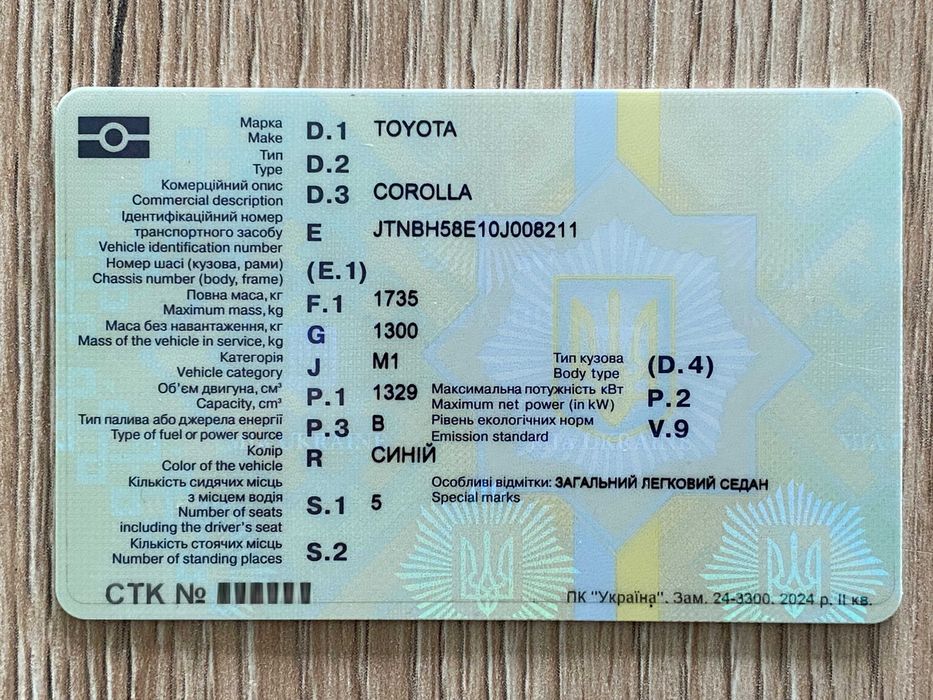 Toyota Corolla Е150 (Х пок.), 2011 р.в., 1.33 л бензин, МКПП (6-ти ст)