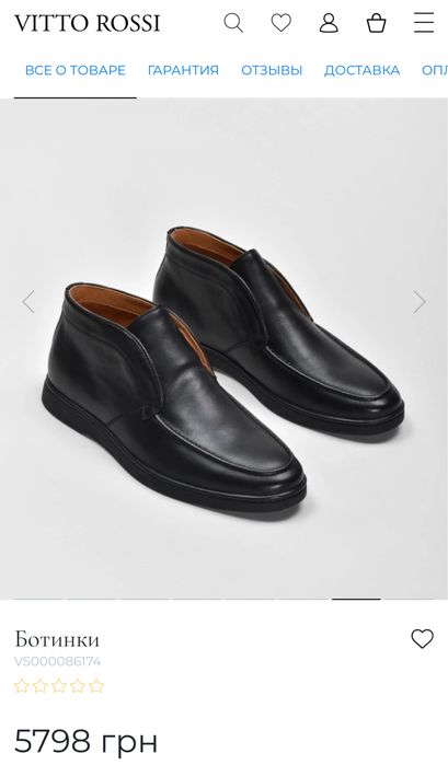 Лоферы ботинки мужские 42