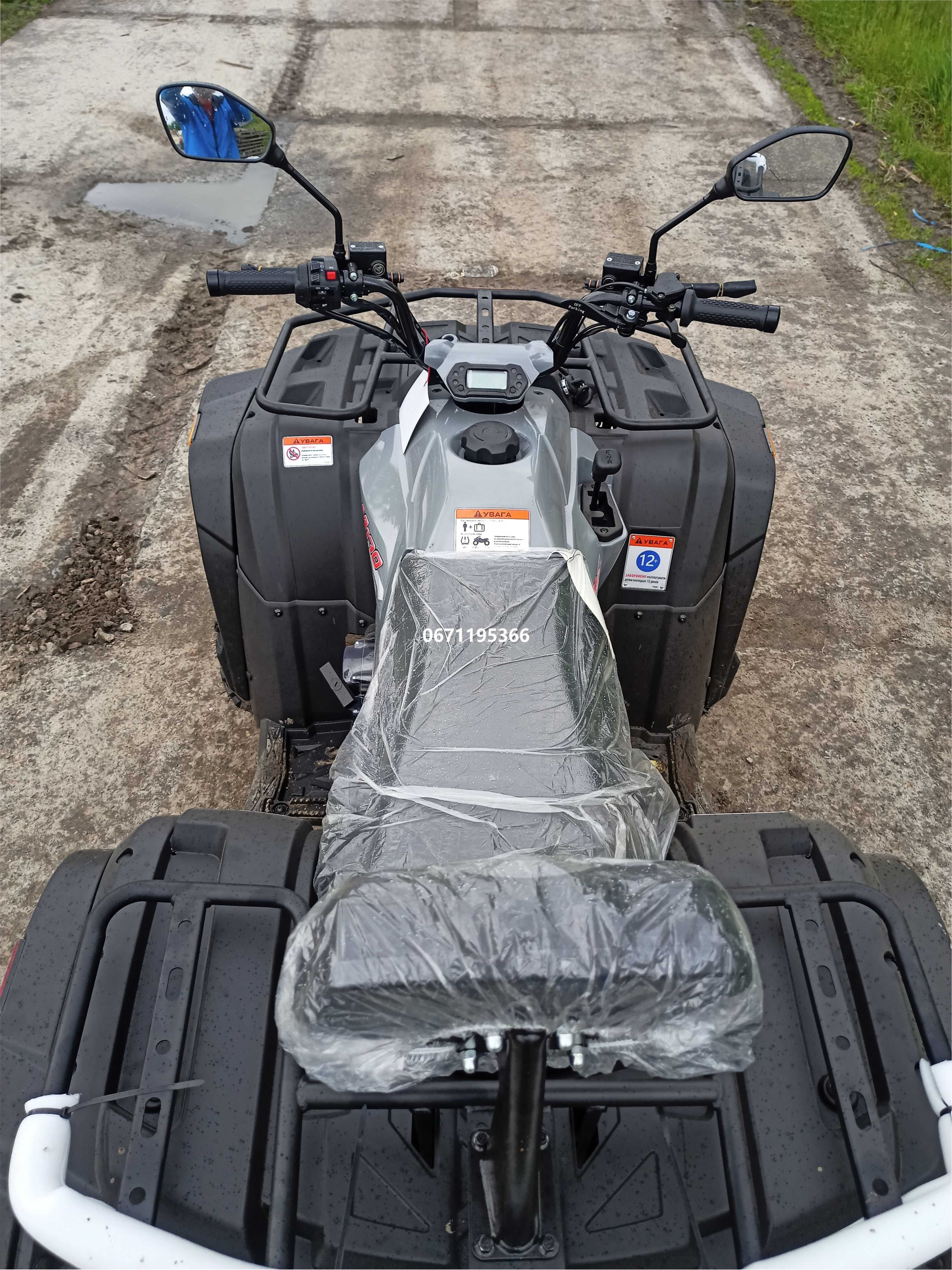 Квадроцикл LINHAI-YAMAHA M-170 двомісний Ямаха Лінхай доставка