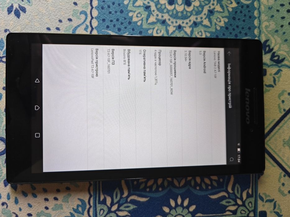 Планшет Lenovo Tab A7-10F 7"