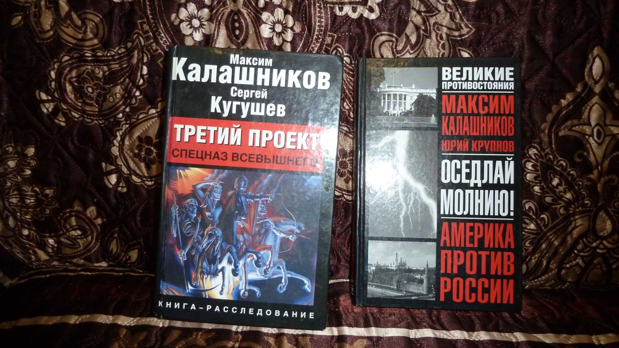 История спецслужб (Линдер, Чуркин)_МКалашников_новые_Ю. Семенов