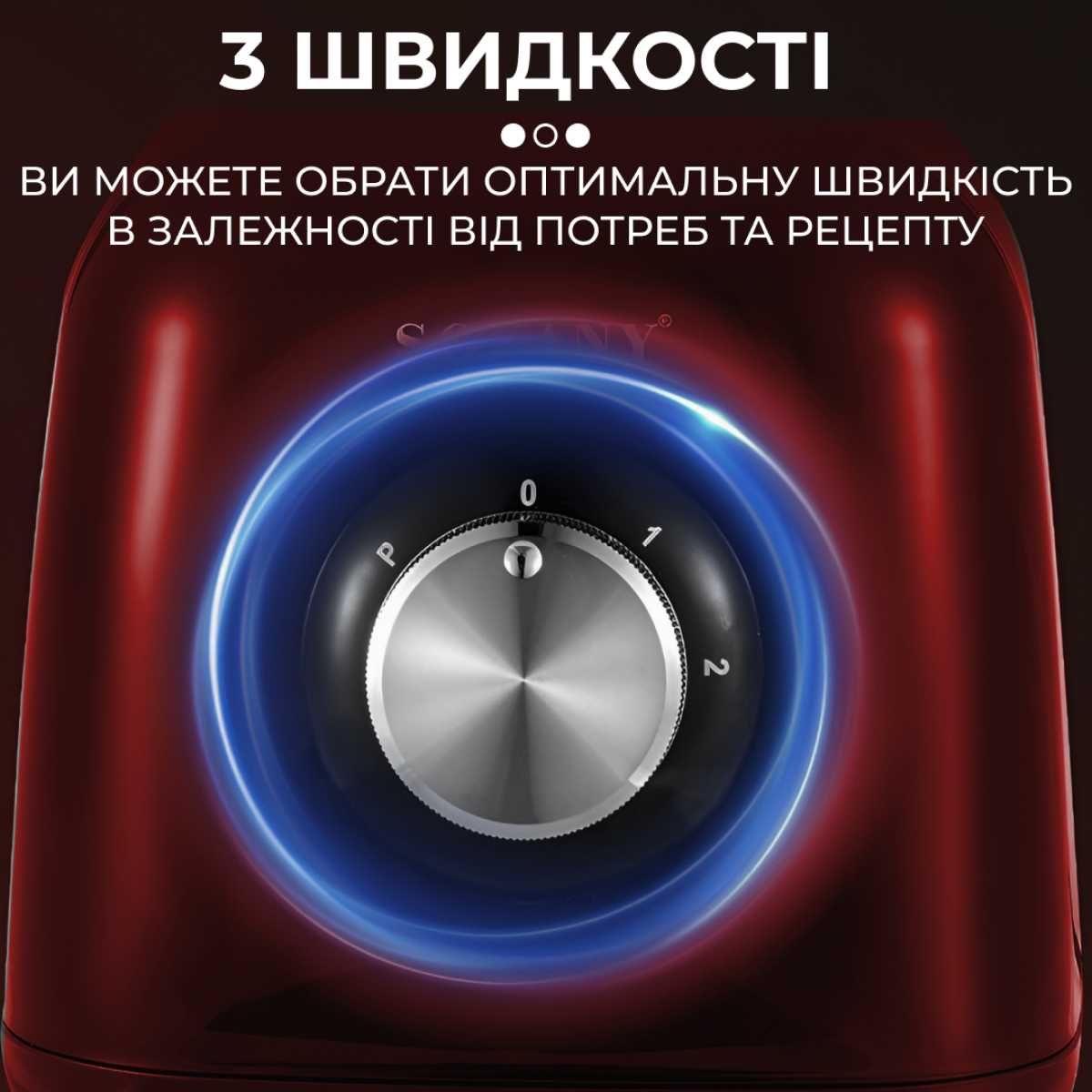 Блендер с чашей 1,5 литра Sokany SK-168 с кофемолкой
