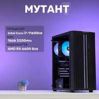 Ігровий МУТАНТ | i7-11600HK | RX 6600 8GB | 16GB DDR4 Комп'ютер ПК