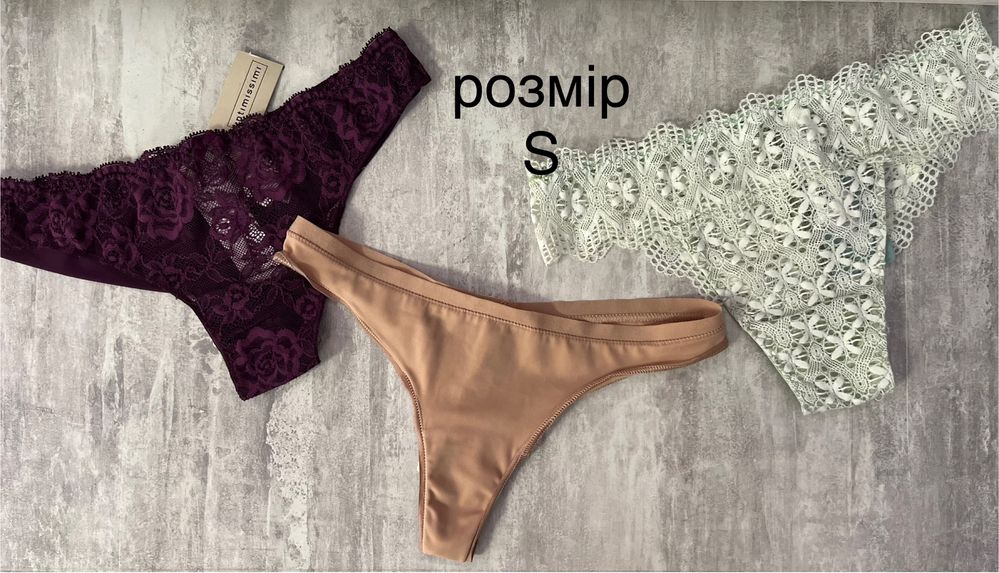 Трусики Intimissimi