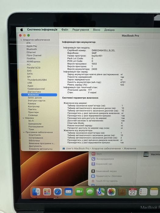 Ідеал | Macbook Pro 13” 2020 I5 8Gb | 256Gb • Гарантія Макбук Київ