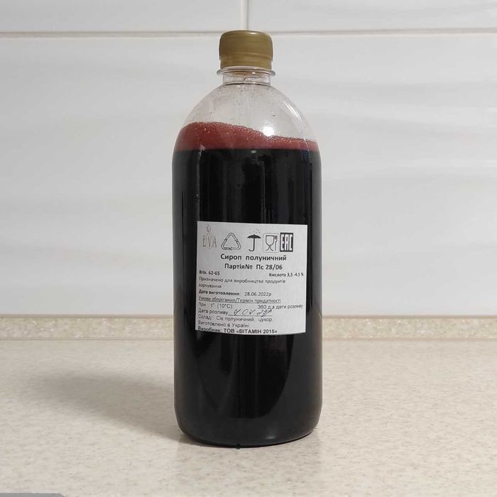 Сироп Клубничный (62–65Вх) бутылка 1 кг / 0.76 л