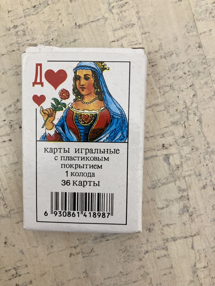 Карты