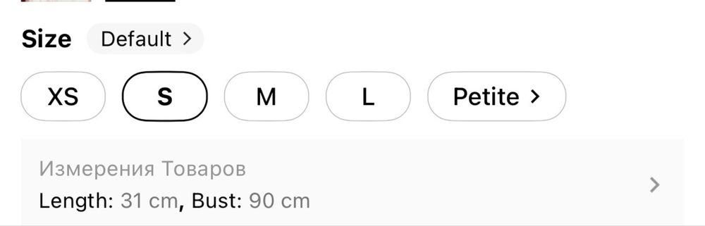 Корсет топ мереживо shein tsarskaya