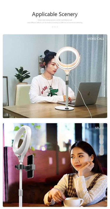 Кольцевая лампа настольная Ring Light Kit F-537 белая