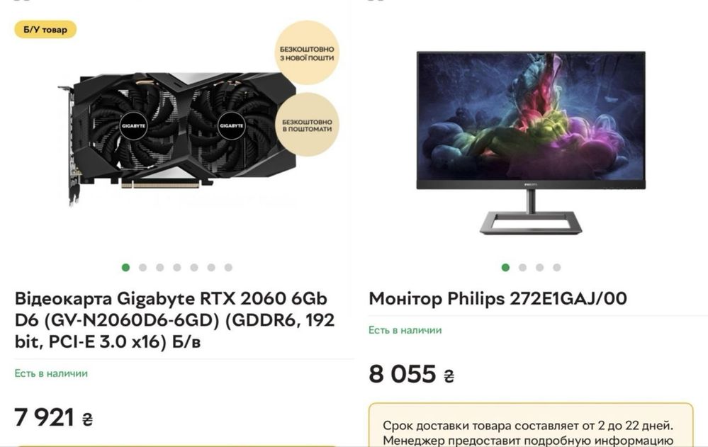 Игровой пк  с монитром 27 в сборе intel i5 14-ый, 32gb озу, 6gb