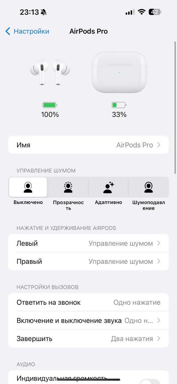 AirPods Pro 2 Lux Version
