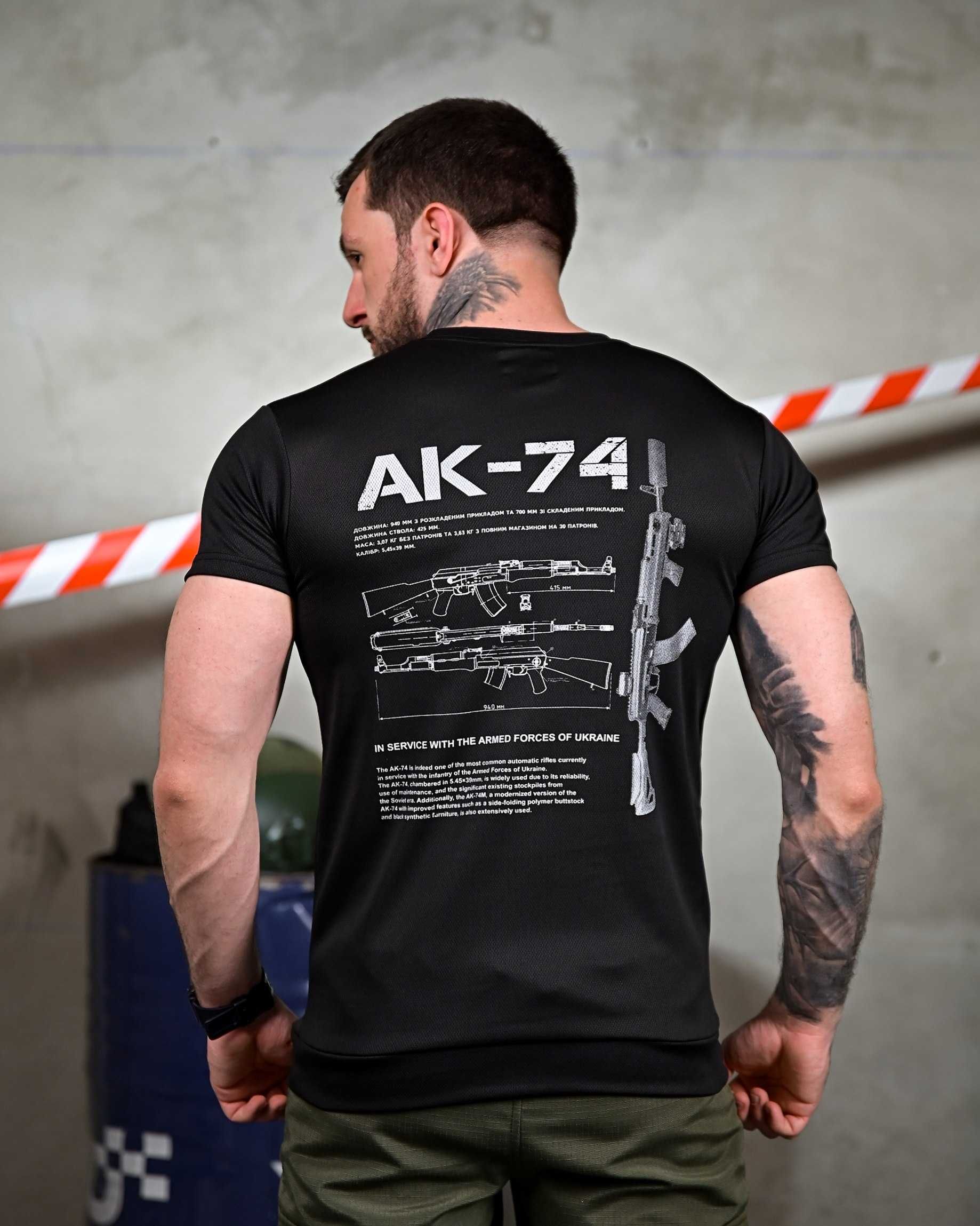 Тактична футболка AK-74 чорна Coolmax  Без передоплати!