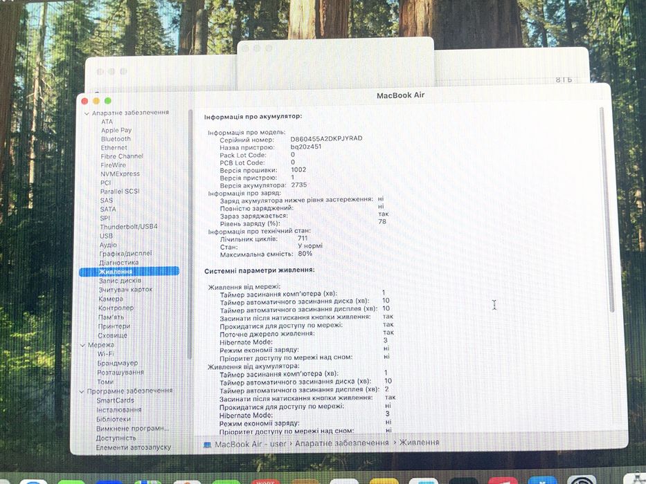 Macbook air m1 a2337 не працює монітор