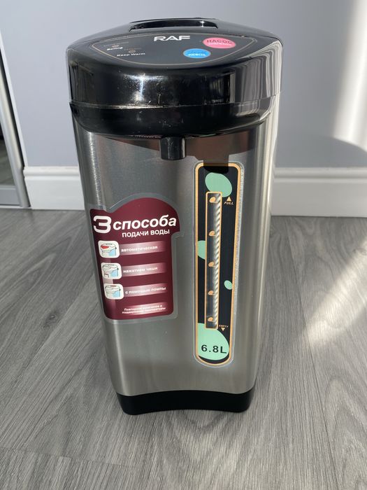 Новый Термопот RAF 6,8 л