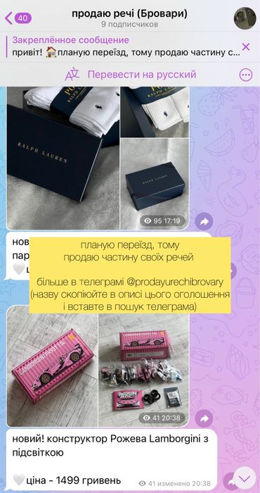 Етажерка, полиці на 6 поверхів