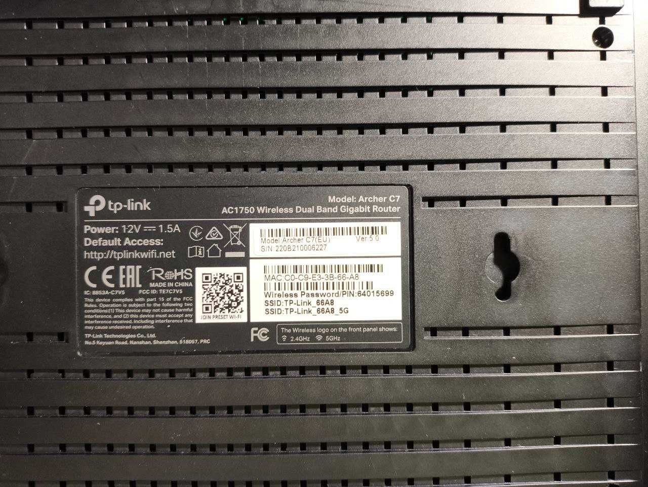 Роутер маршрутизатор TP-LINK Archer C7 AC1750