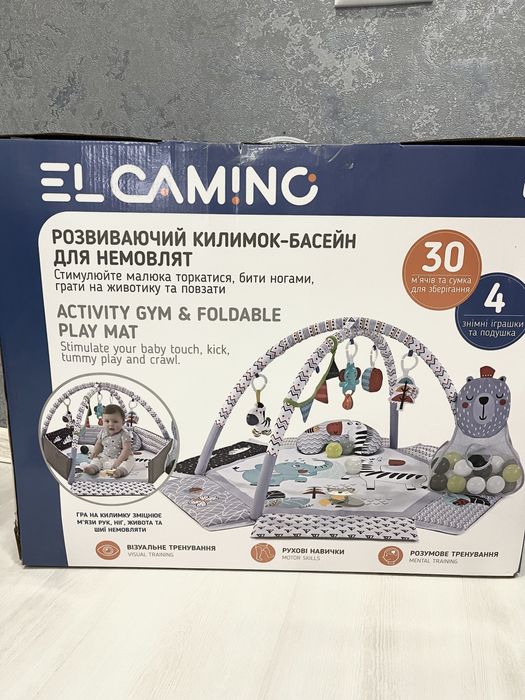 Розвиваючі килимки для діток