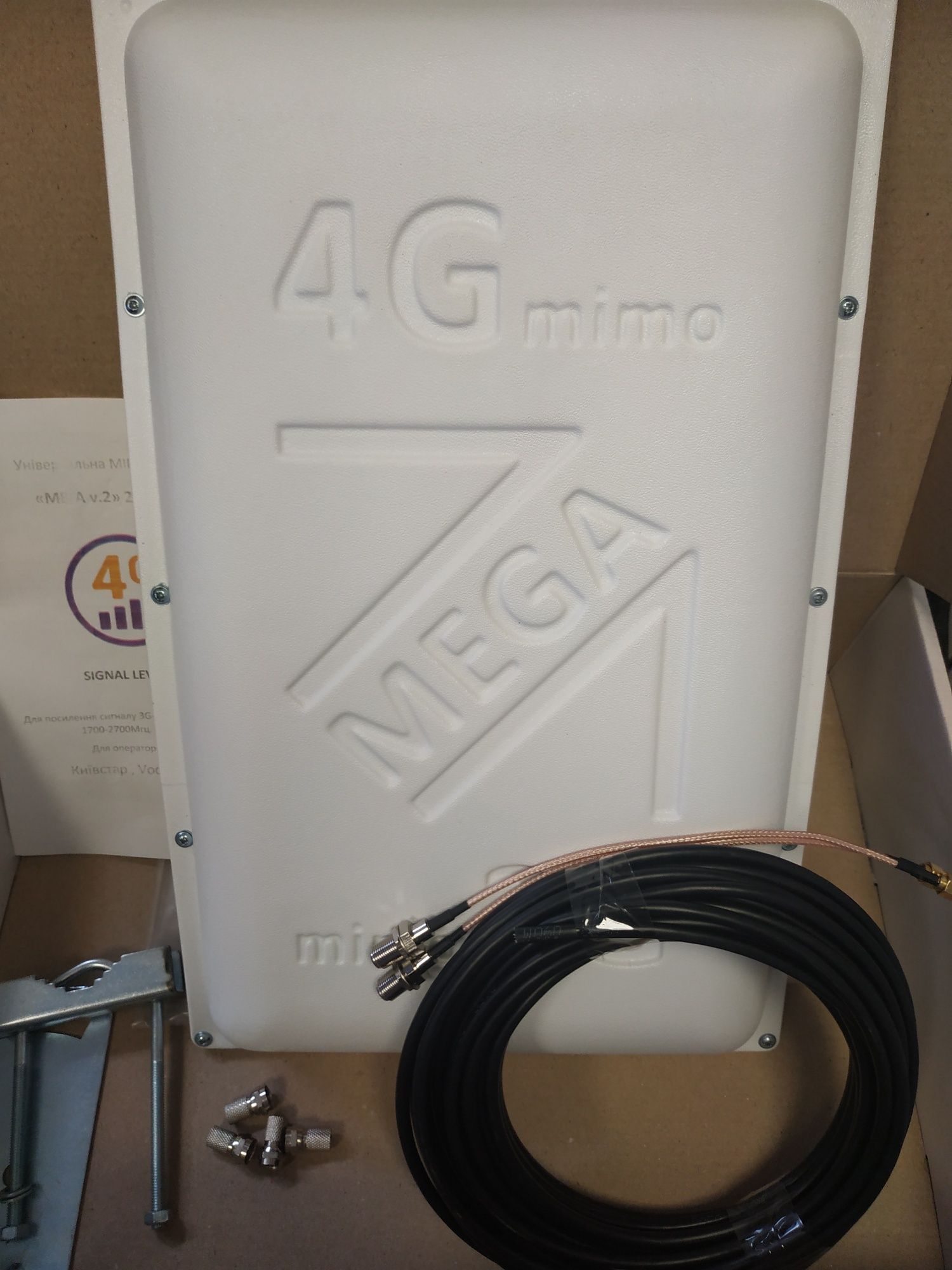 GSM/3G/4G/LTE антенна панель MEGA v.2 MIMO 1700-2700