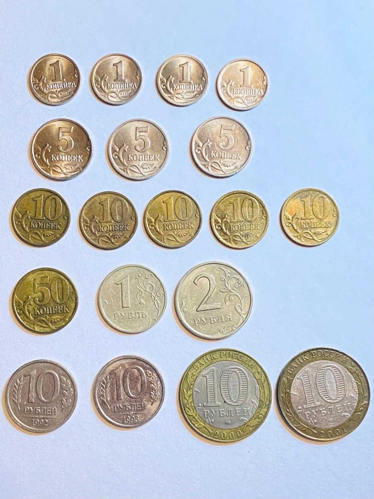 Lote 19 moedas Rússia. 10 rublos Iuriy Gagarin 2001.