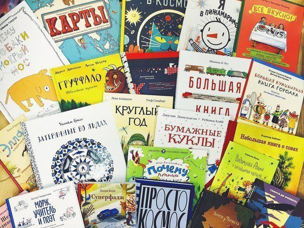 Нужны различные детские и взрослые книги милым переселенцам.