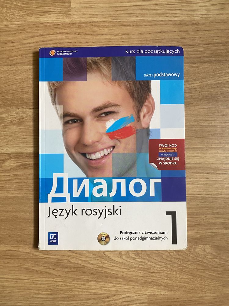 Dialog / Диалог podręcznik i ćwiczenia