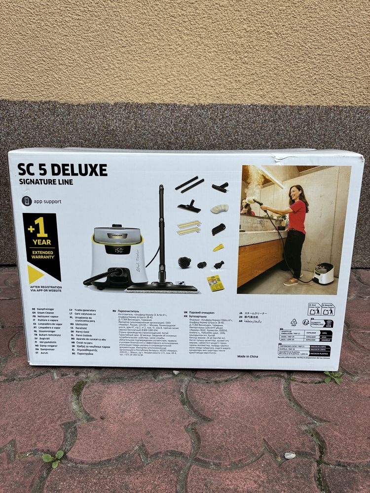 Пароочисник Karcher SC 5 Deluxe Signature Line