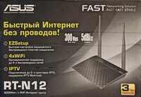 WI-FI роутер ASUS RT-N12  300 Мбит/с