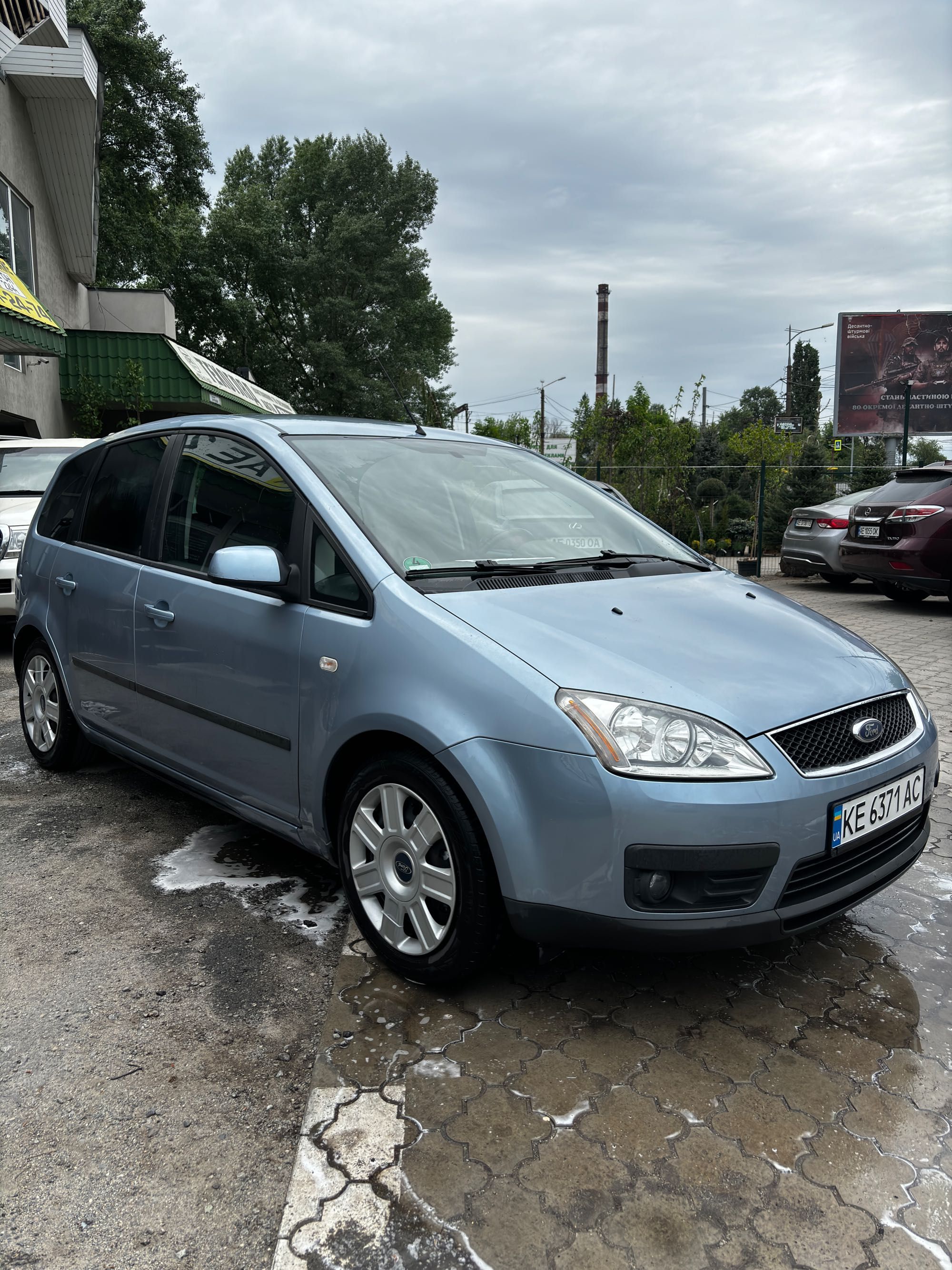 Ford C-Max Идеал свежепригнан из Германии Рассрочка/Обмен