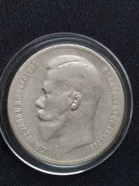 Srebrna moneta - Rubel 1898