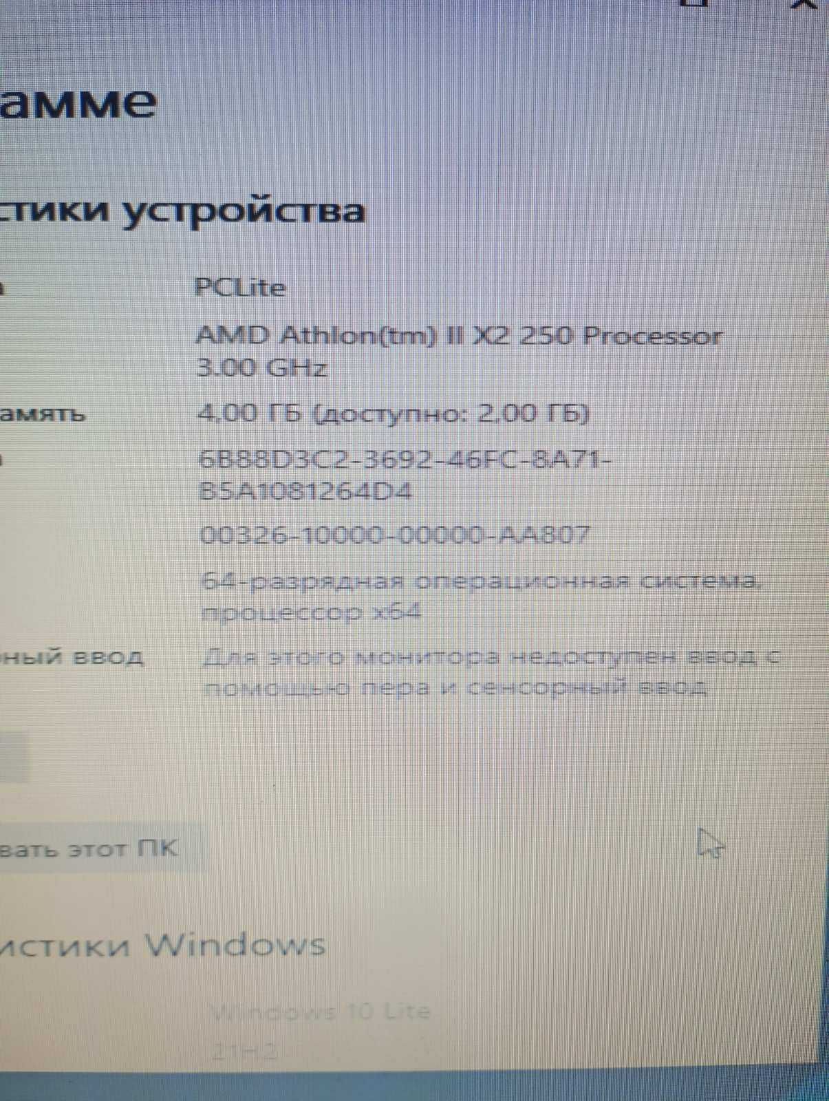 Системний Блок комп'ютера