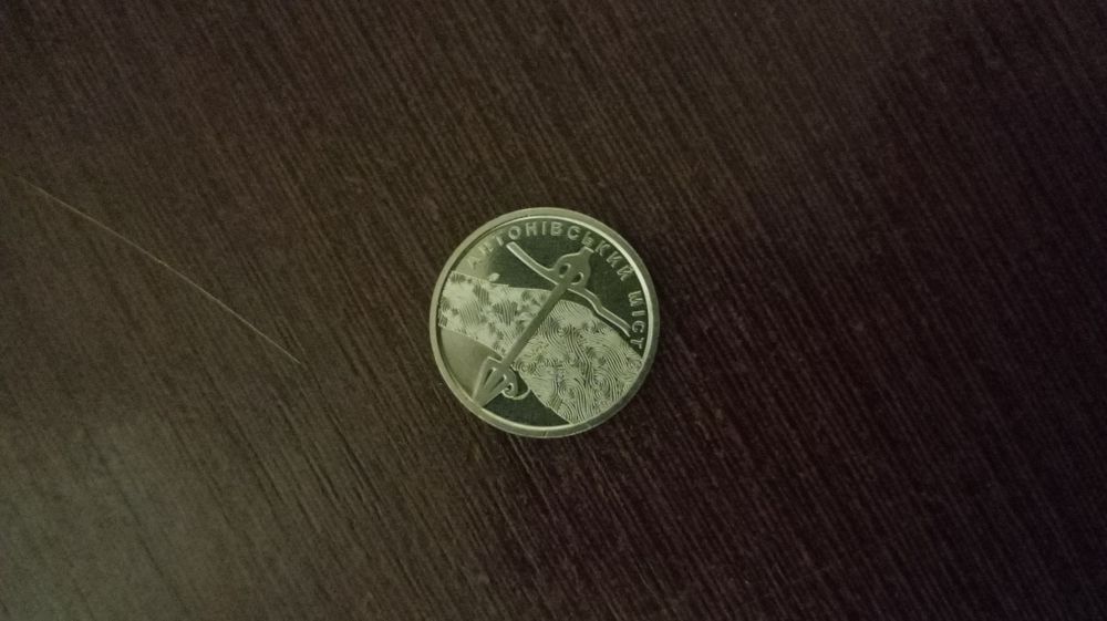 Продаю необычную монету