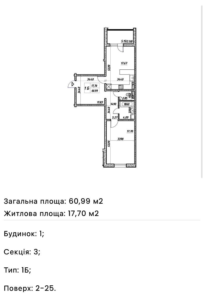 61м2 з ремонтом кухня-вітальня Швидке оформлення єОселя ЖК Деснянський