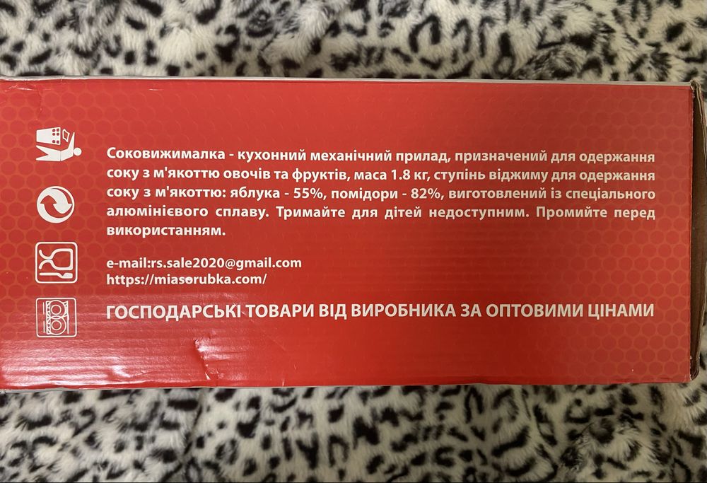 Соковижималка алюмінієва