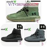 Чоловічі Кросівки Under Armour Hovr 40-45 Без Предоплати