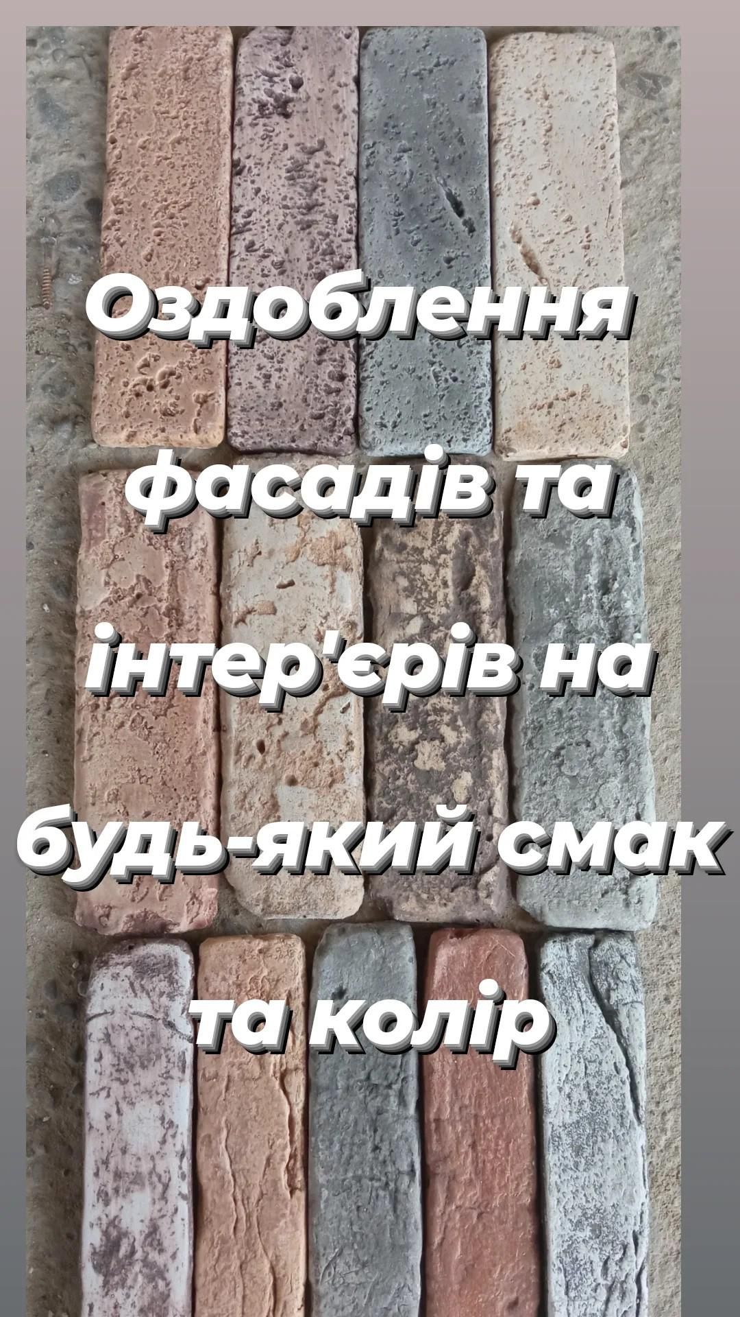 Гіпсова плитка. Декор