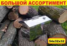 ‼️Коптилка 5️⃣4️⃣х3️⃣3️⃣х3️⃣2️⃣ Коптильня горячего копчения нержавейка