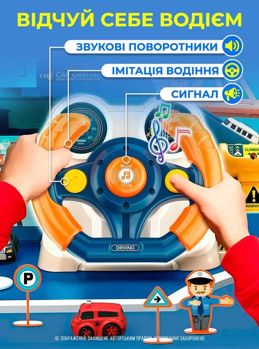 Подарок! Автотрек музикальний для хлопчика, набор дорог,  іграшка