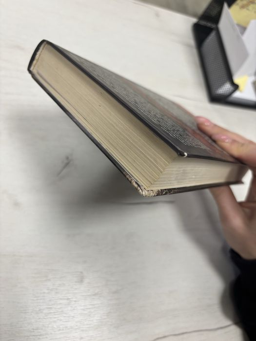 Книга « На запах мʼяса»