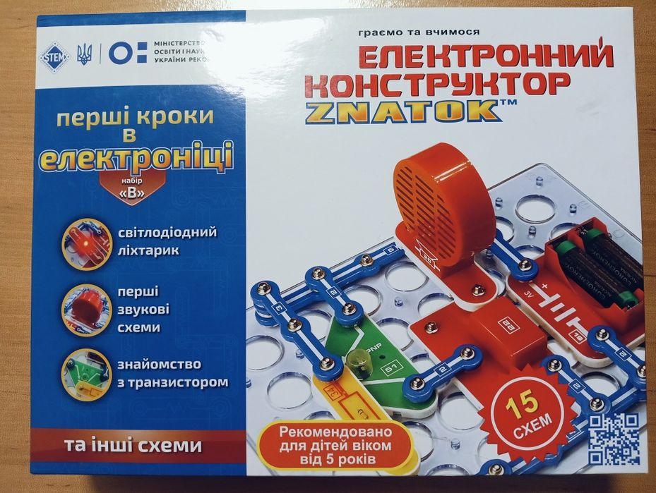 Електронний конструктор Знаток, 15 схем